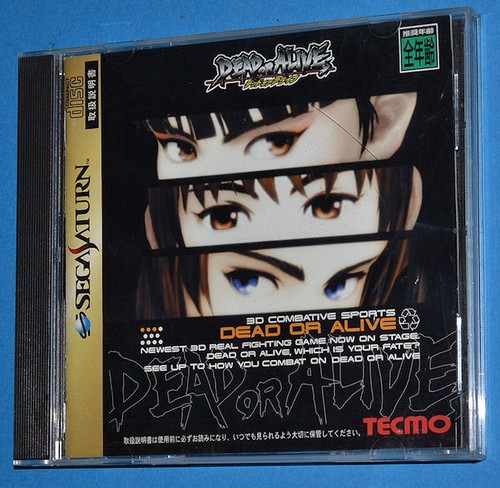 Dead alive sega saturn - dead, or