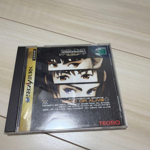 Dead alive saturn - or, game