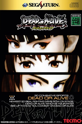 Dead alive sega - alive, saturn