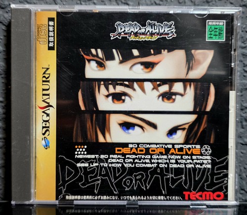 Dead alive sega saturn - |,