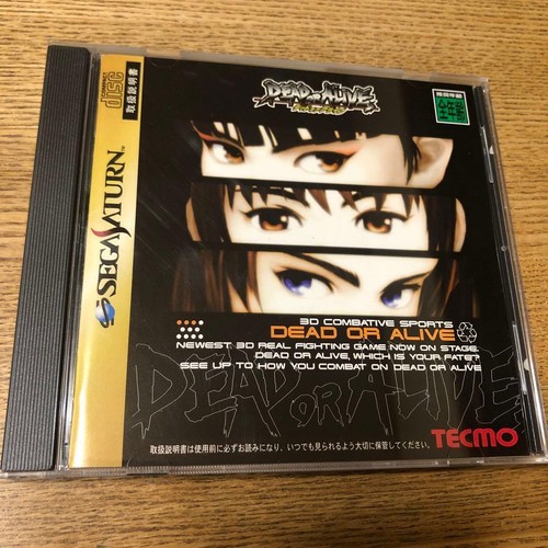 Dead alive sega - dead,