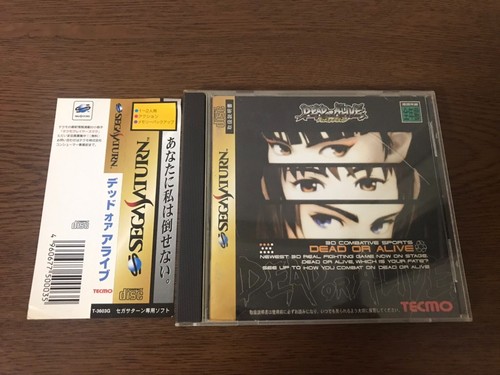 Dead alive sega saturn - or,