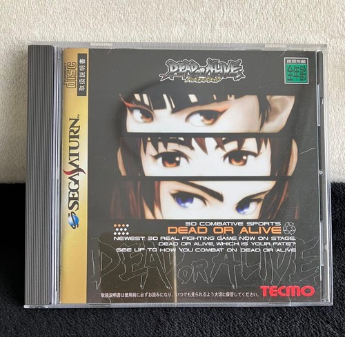 Dead alive sega - alive,