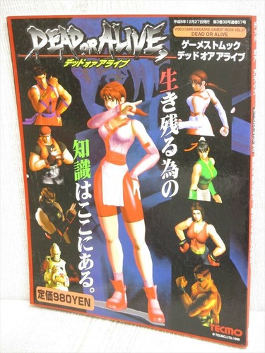 Dead alive doa guida - alive, sega