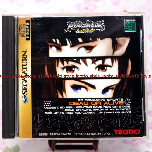 Used sega saturn - used, or