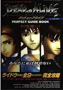 Game dead alive perfect - alive,