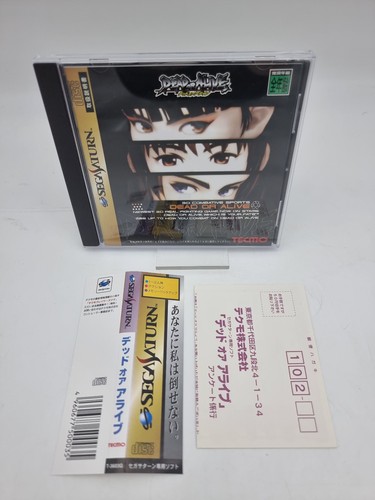 Dead alive japan - japan, version