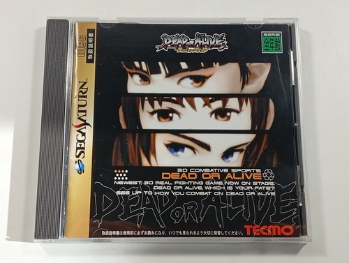 Dead alive sega saturn - alive,