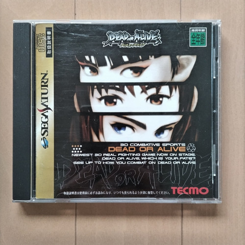 Morto vivo per sega saturn - o,