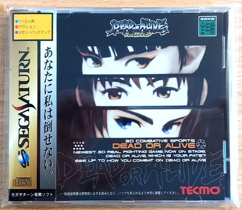 Dead alive sega - or,