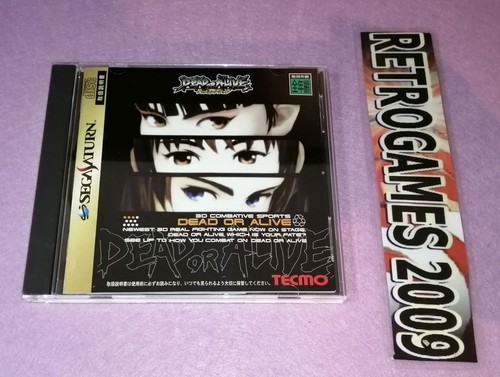 Dead alive sega - ,