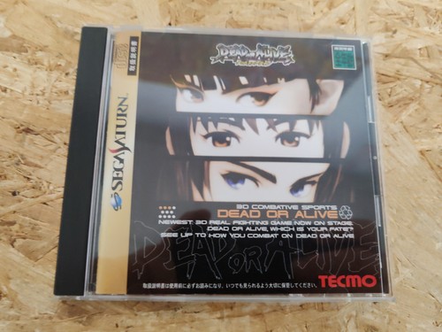 Dead alive saturn japón - dead,