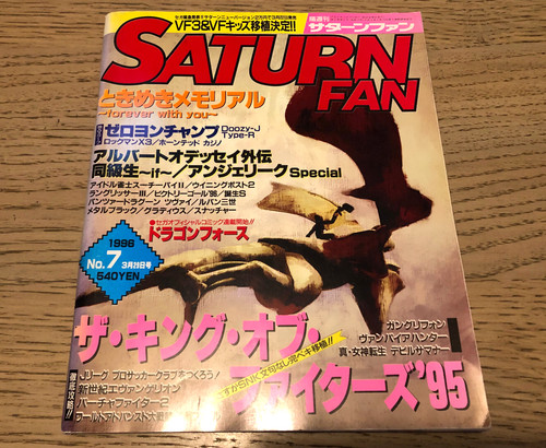 Saturn fan magazine 1996 - saturn, 7