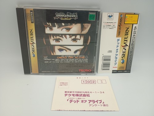 Dead alive sega - dead, or