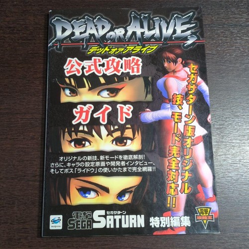 Dead alive official - or,