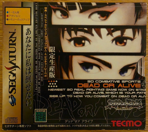 Dead alive sega - dead, or