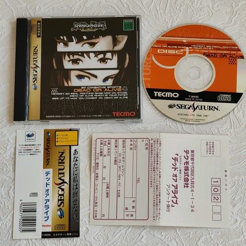 Dead alive sega saturn - dead, or